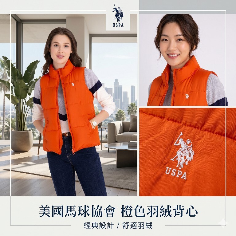 【預購】U.S. POLO ASSN. H041826 經典款連帽羽絨背心