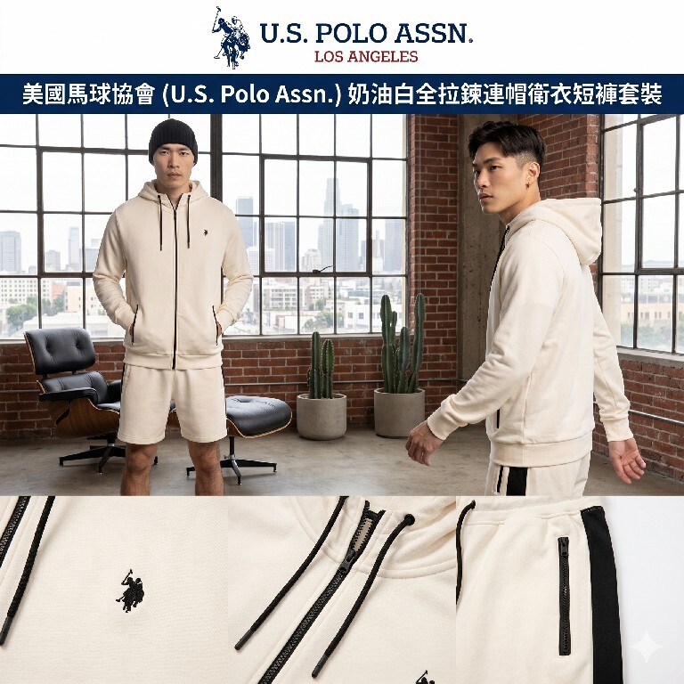 【預購】U.S. POLO ASSN. H041830 系列全拉鍊毛圈布連帽衛衣