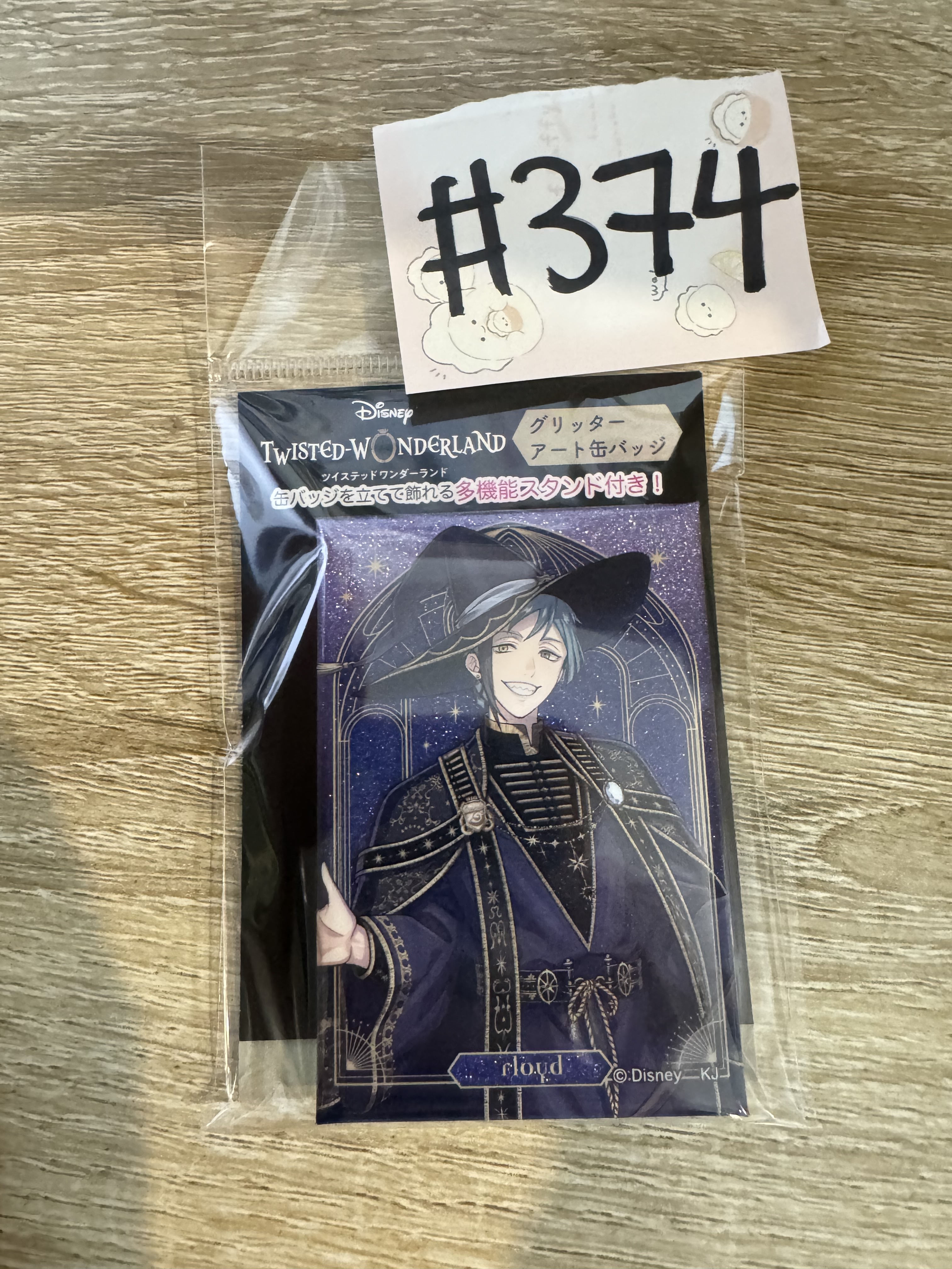 TWST FLOYD 襟章#374
