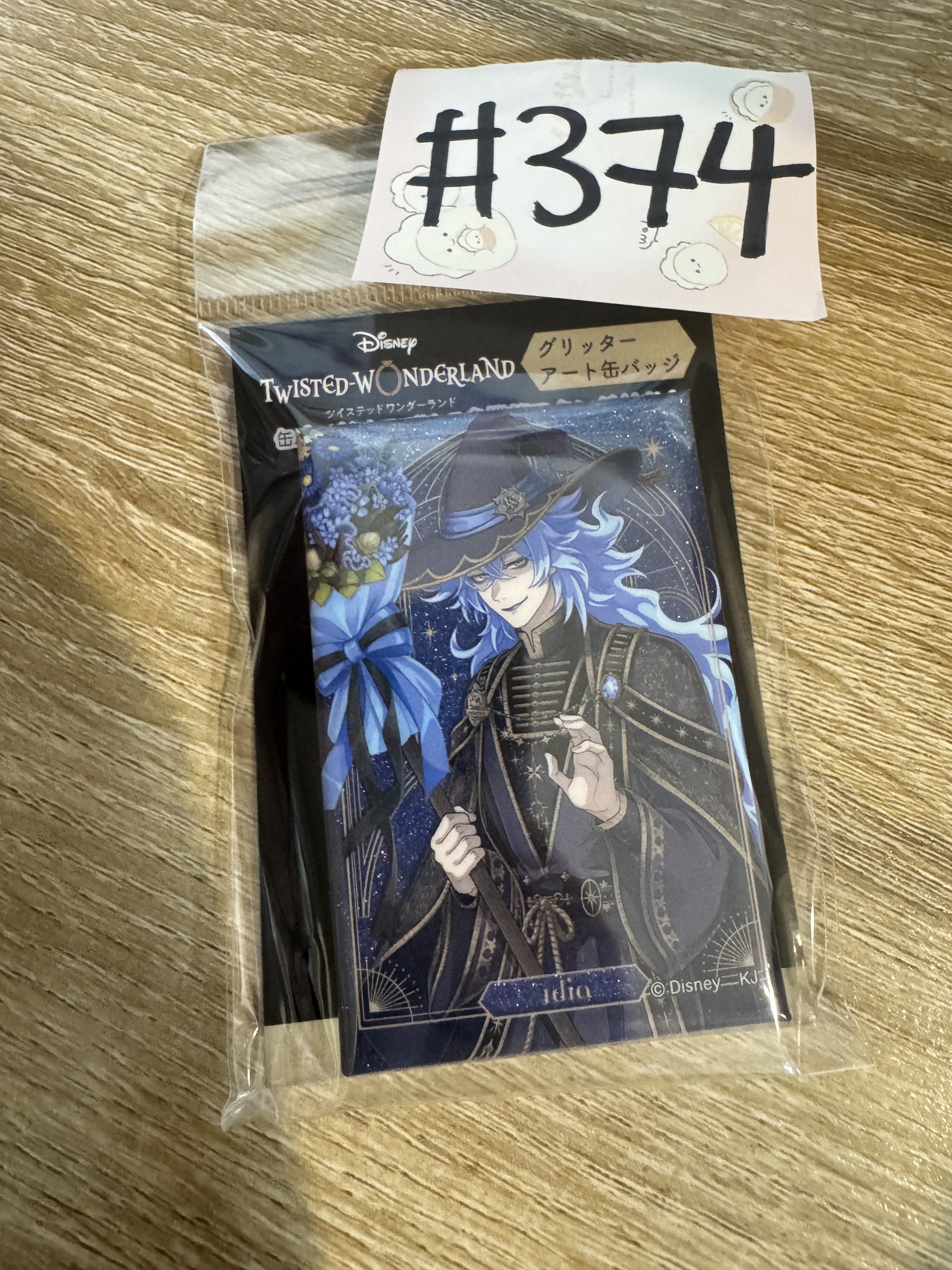 TWST IDIA 襟章#374