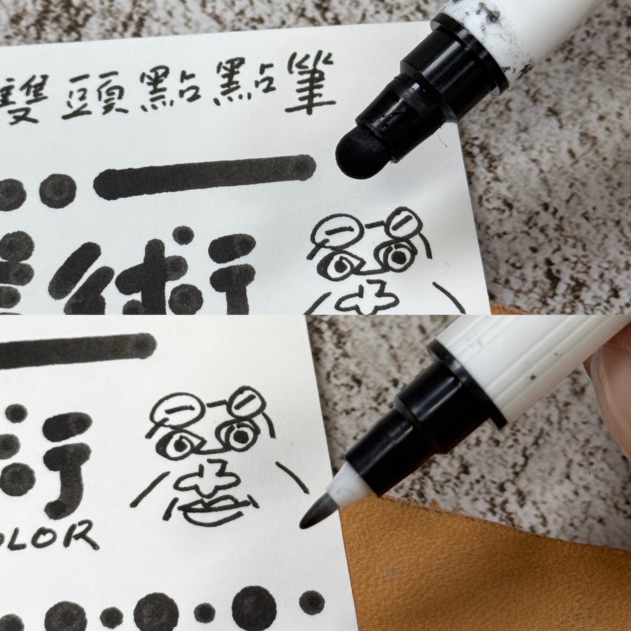 Kuretake 吳竹 雙頭點點筆_黑色單支
