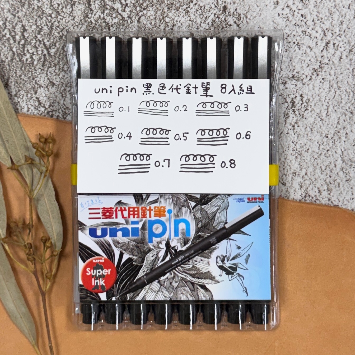 UNI 三菱 PIN 水性代針筆 盒裝