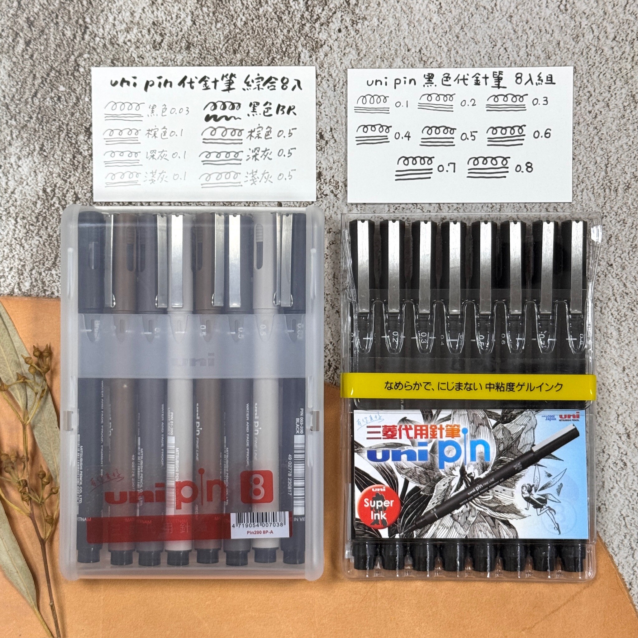 UNI 三菱 PIN 水性代針筆 盒裝