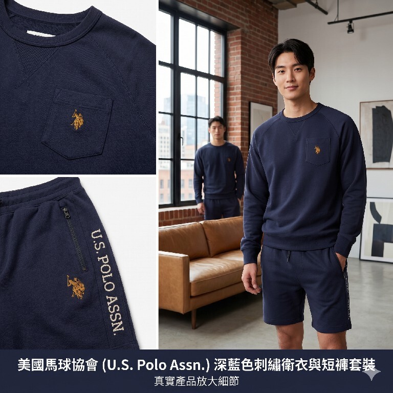 【預購】U.S. POLO ASSN. H041827 系列毛圈布插肩袖套頭衛衣