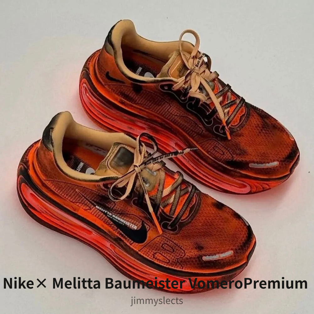 【代購】Nike × Melitta Baumeister Vomero Premium 雕塑感跑鞋 亮橙色 IQ7166-800