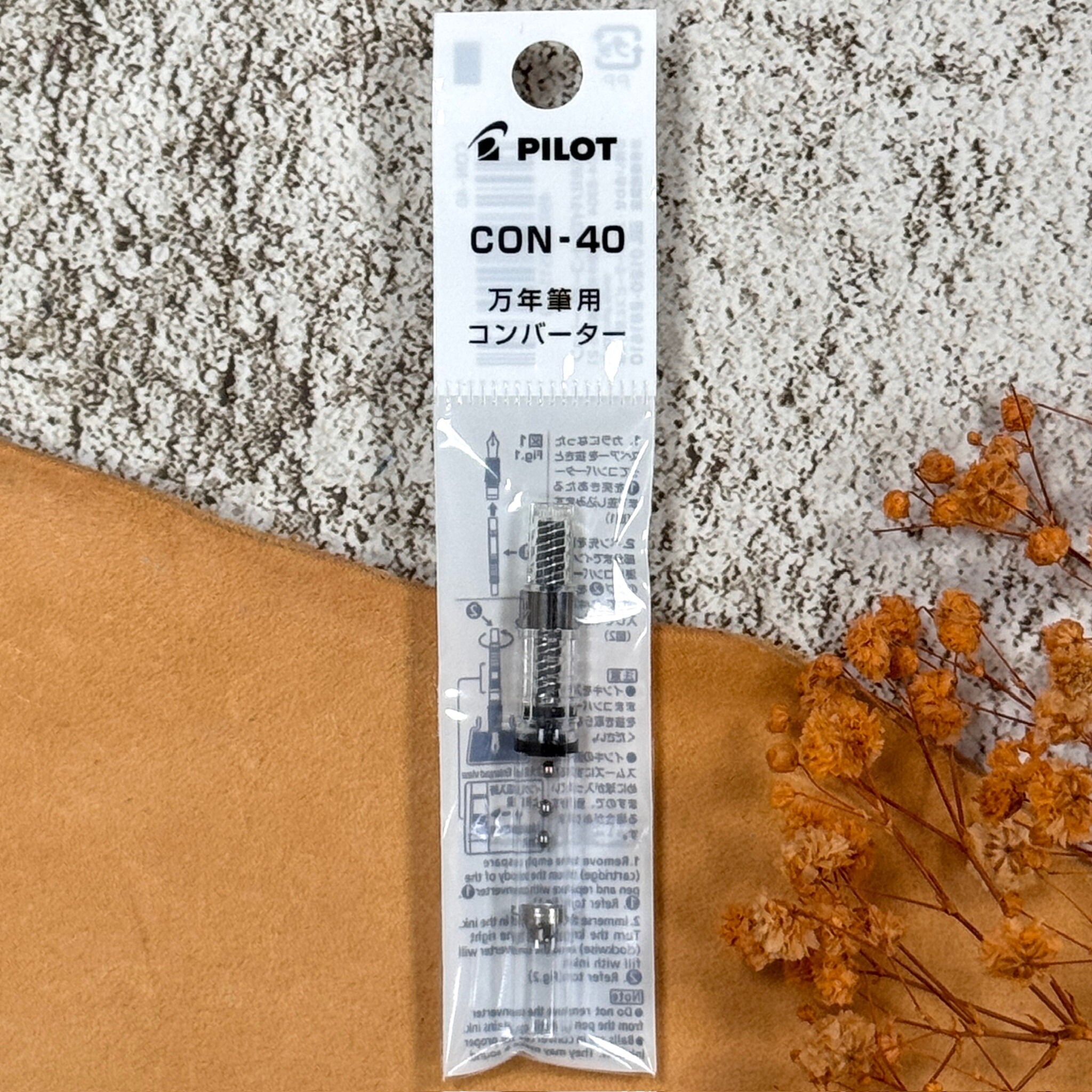 百樂 PILOT｜con-40 鋼筆吸墨器