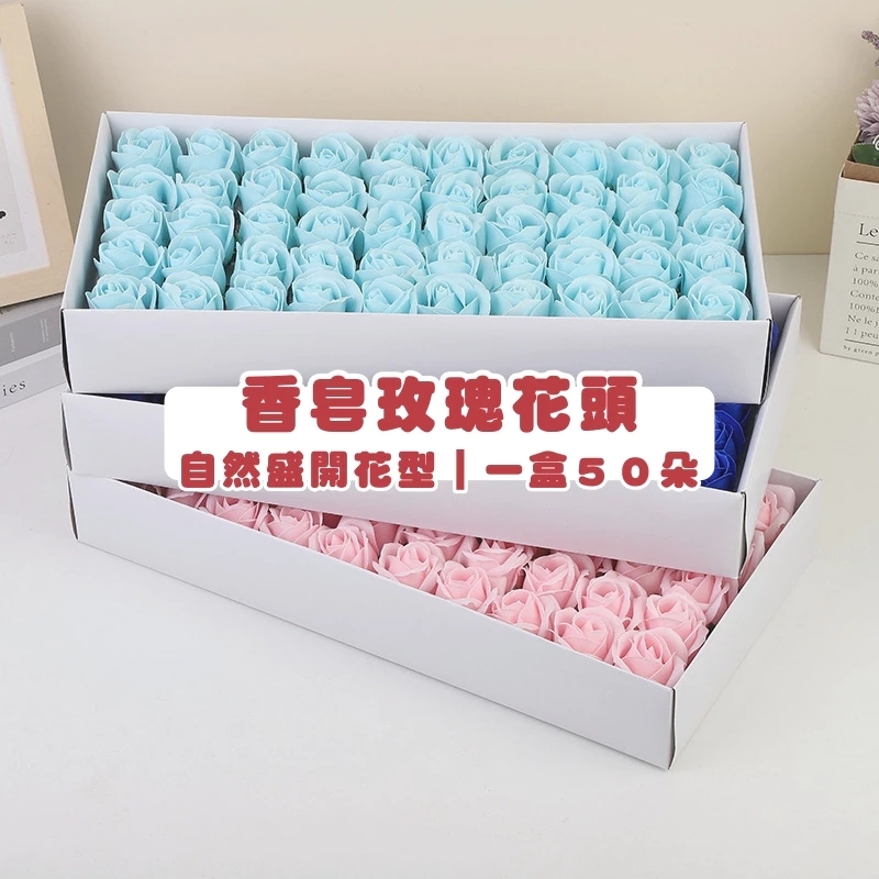 三層香皂花玫瑰花【奶白色】
