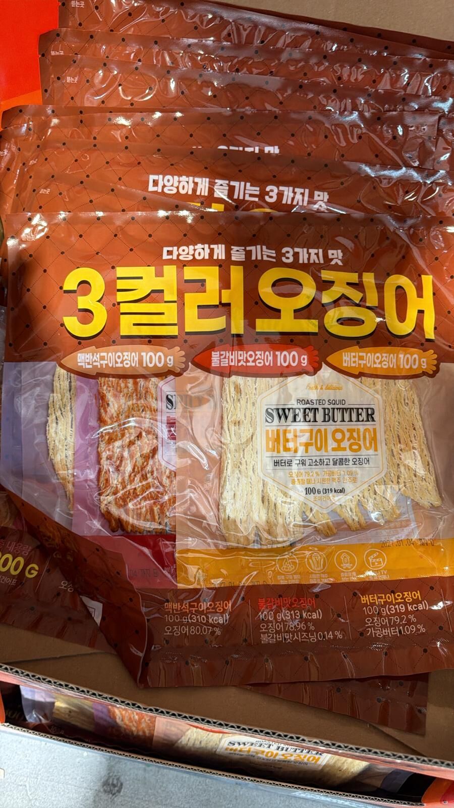 【直播】LX0418802 韓國三色魷魚組合300g