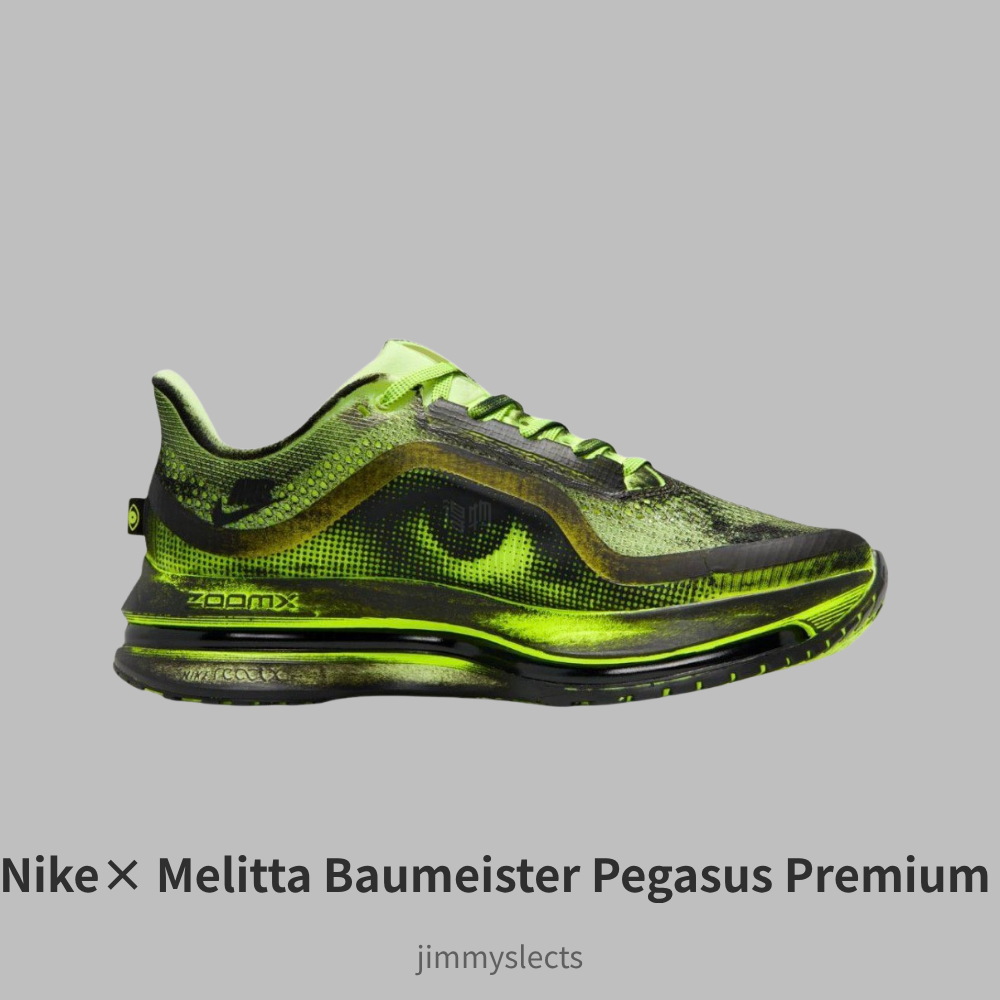 【代購】Nike × Melitta Baumeister Pegasus Premium 雕塑感跑鞋 螢光黃黑 IQ7336-700