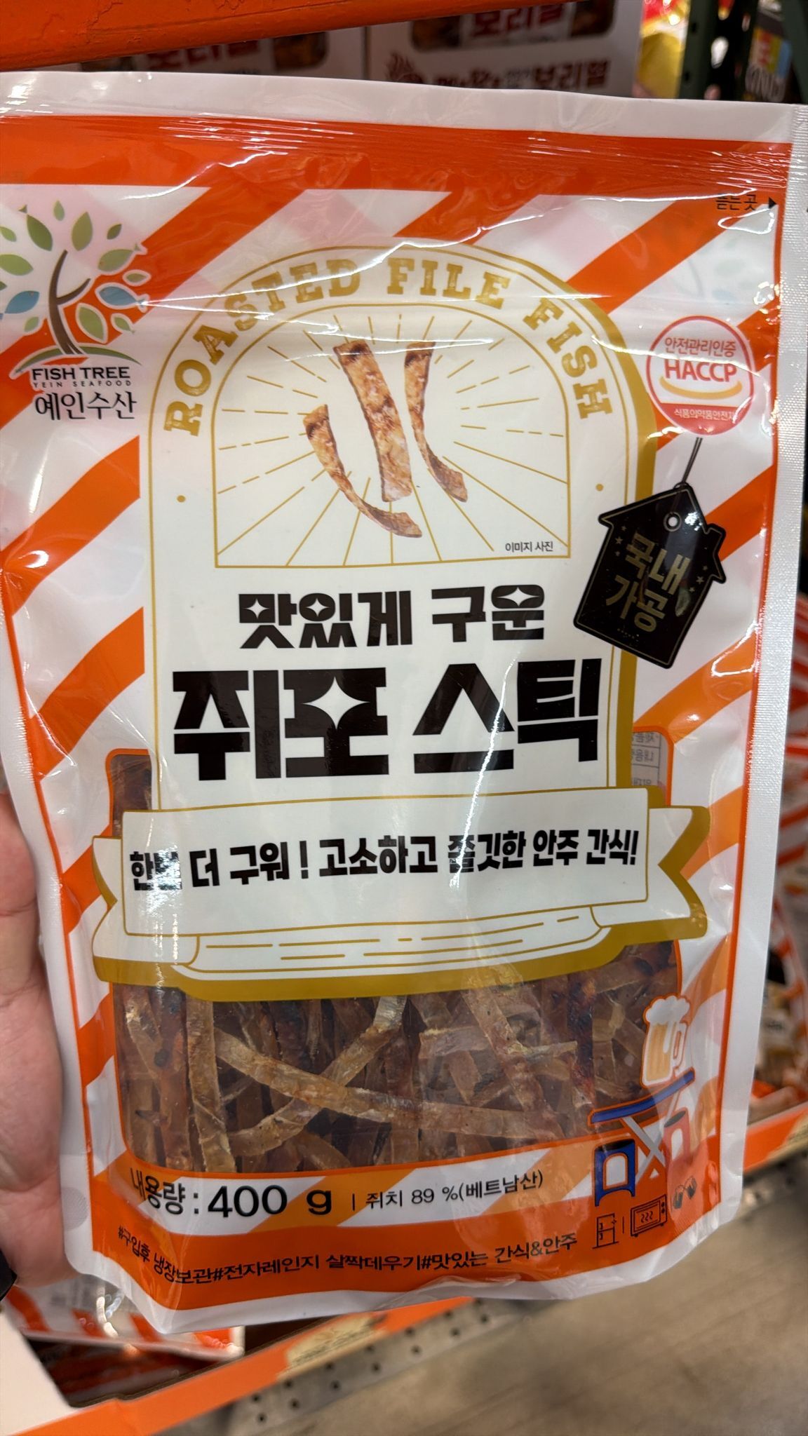 【直播】LX0418805 FISHTREE 烤魚乾棒100g