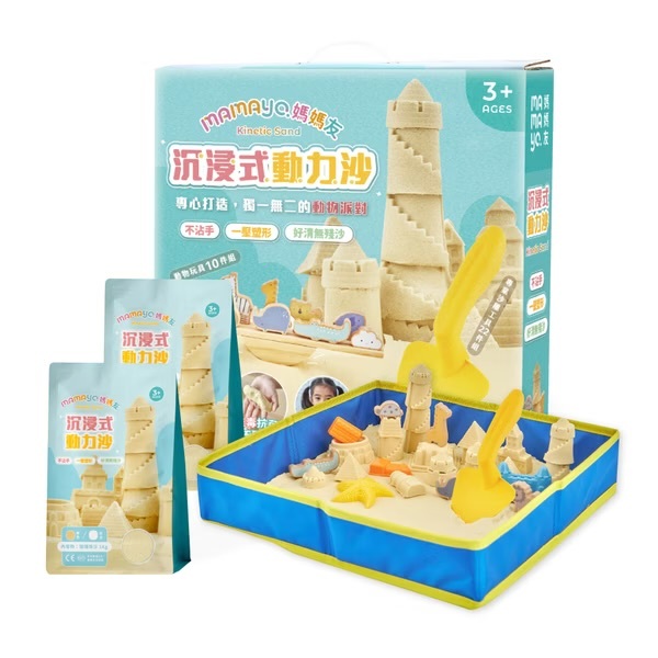 【𝐦𝐚𝐦𝐚𝐲𝐨】沉浸式動力沙套組 (玻璃珠沙、動物木玩具、沙雕模具、沙遊工具)