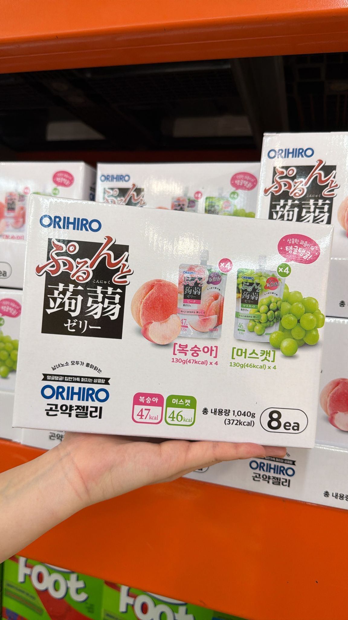 【直播】LX0418807 ORIHIRO 低卡蒟蒻果凍吸吸包(130gx8)