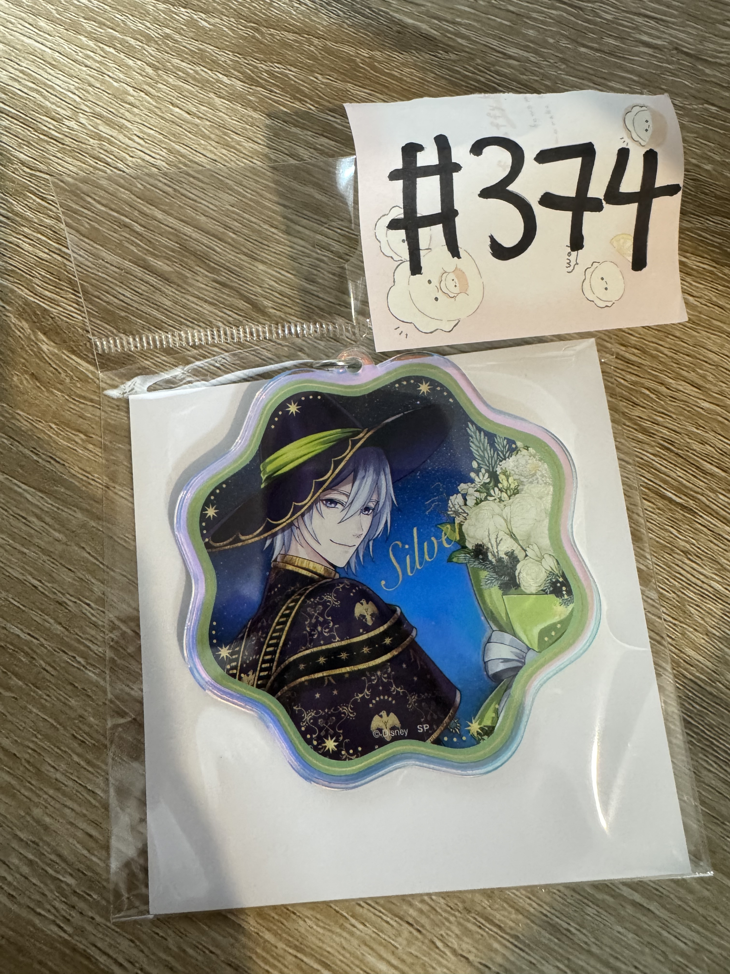 TWST SILVER  掛件#374