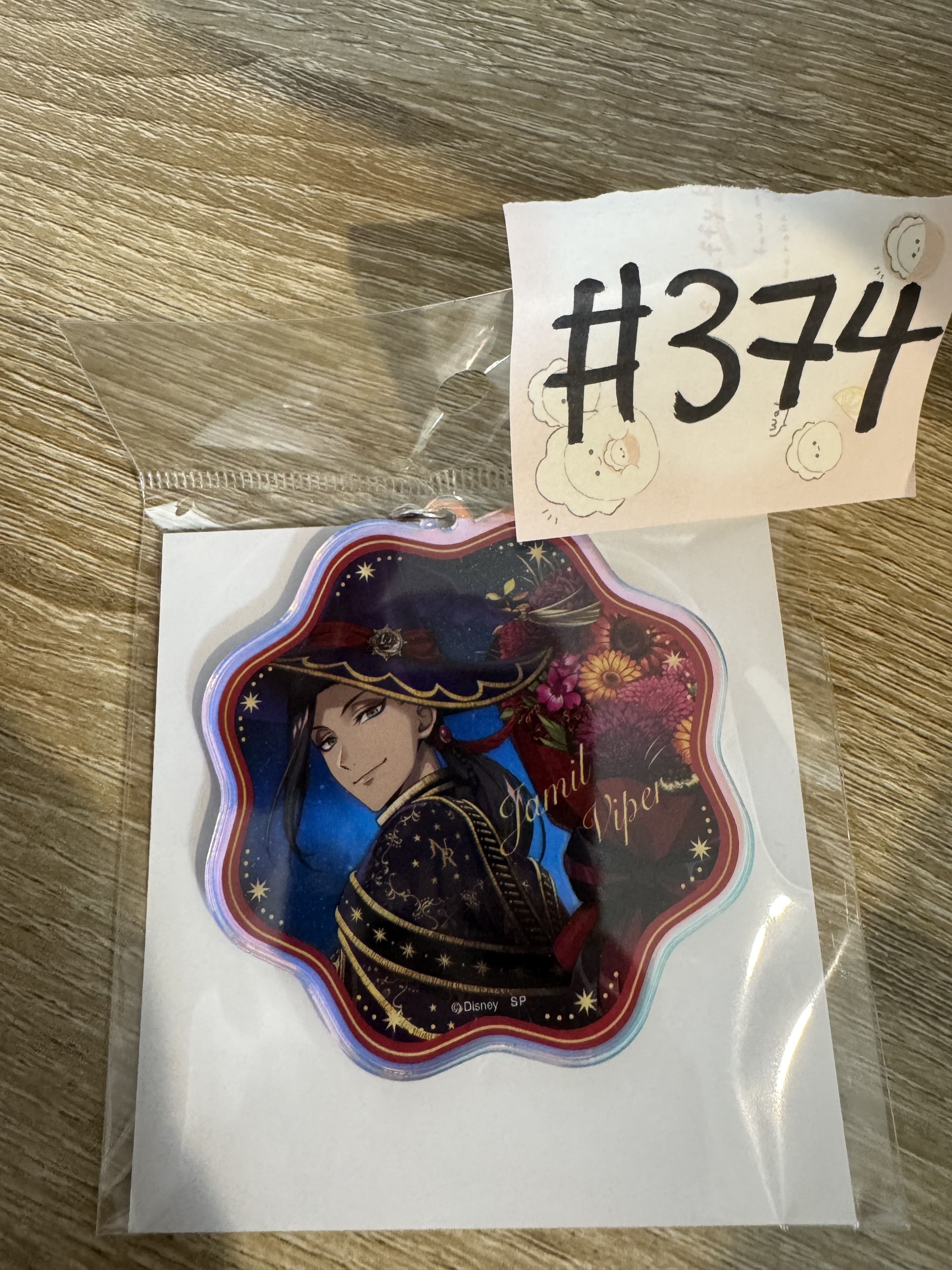 TWST JAMIL 掛件#374