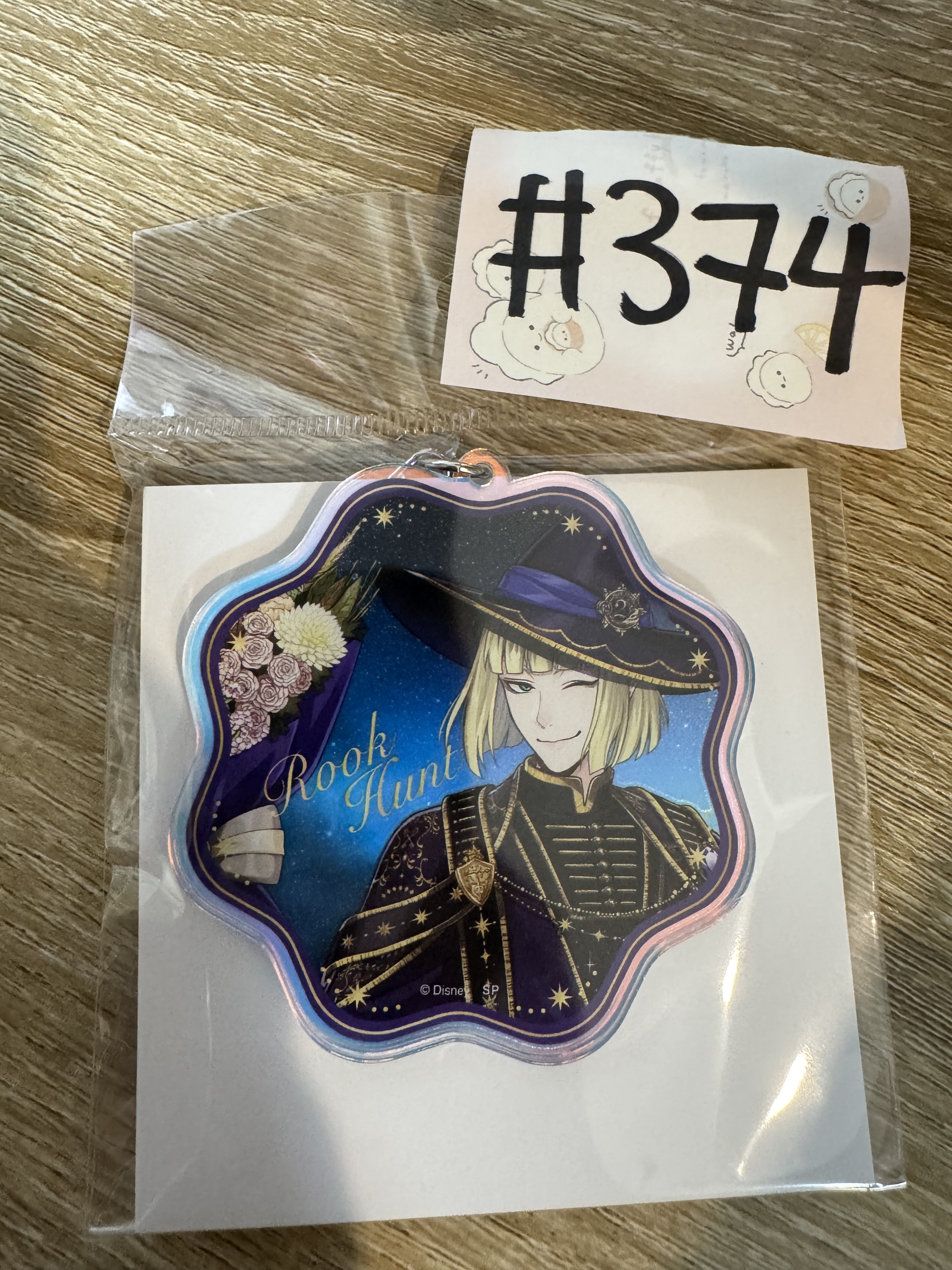 TWST ROOK 掛件#374
