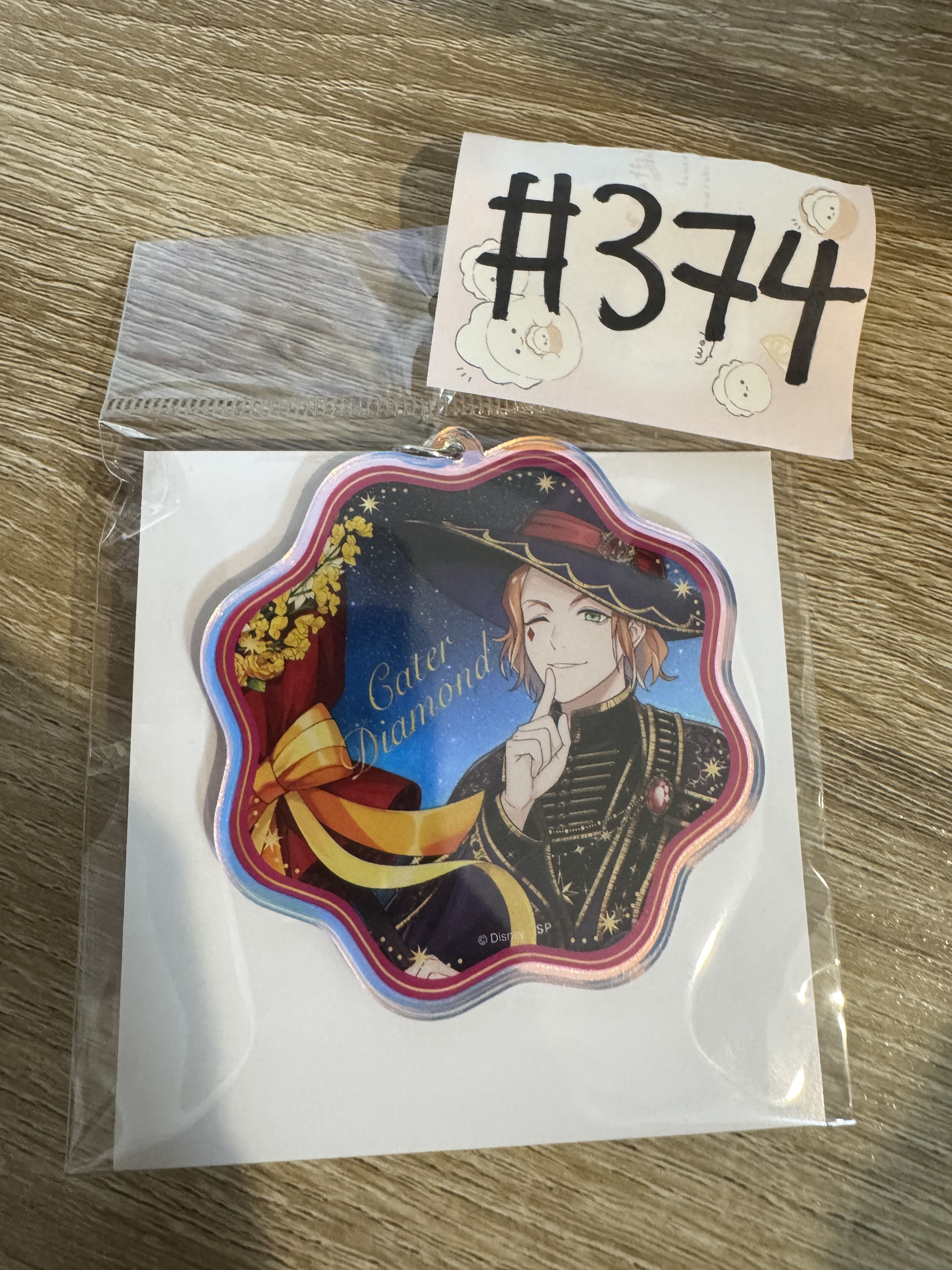 TWST CATER 掛件#374