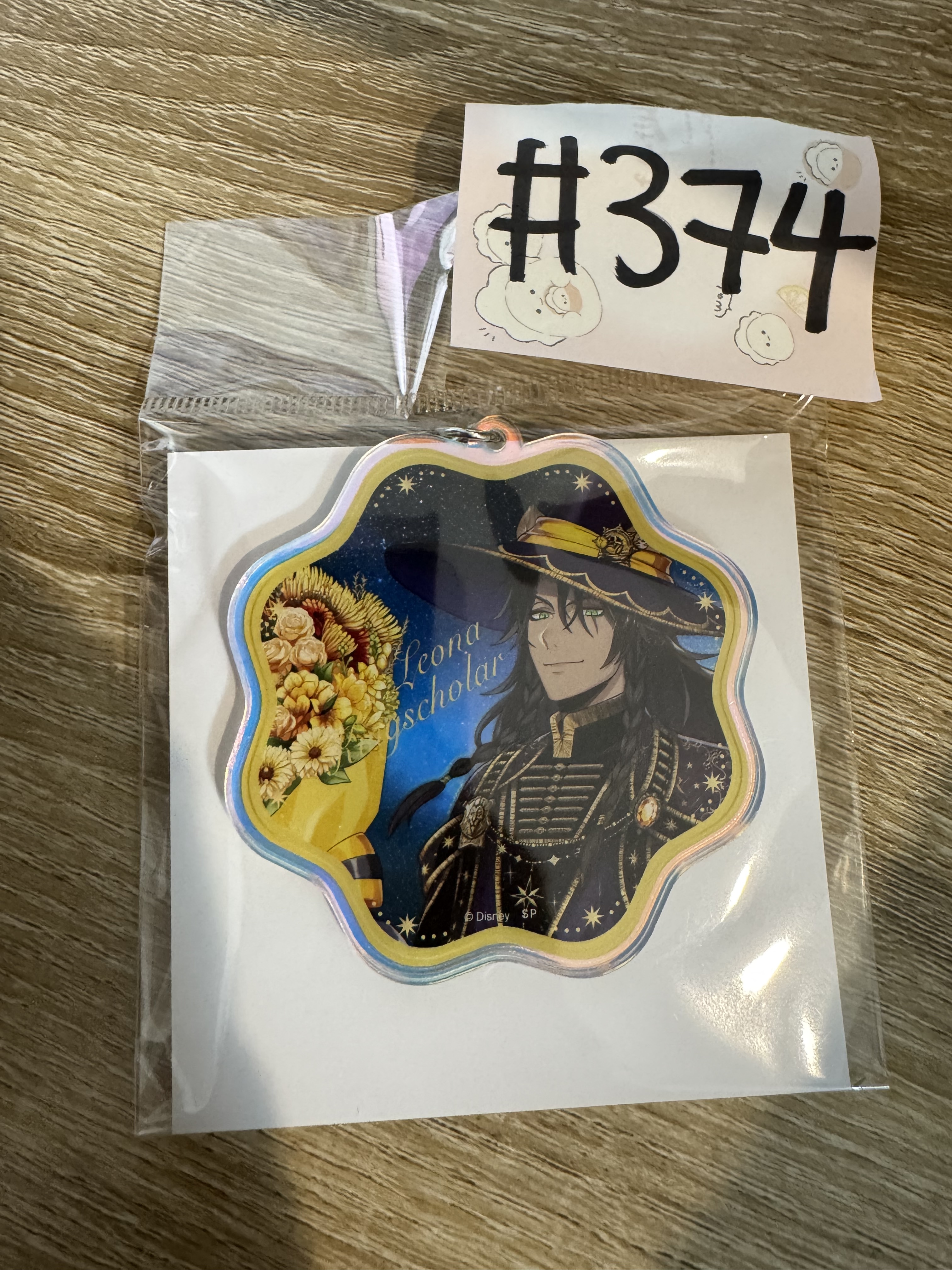 TWST LEONA 掛件#374
