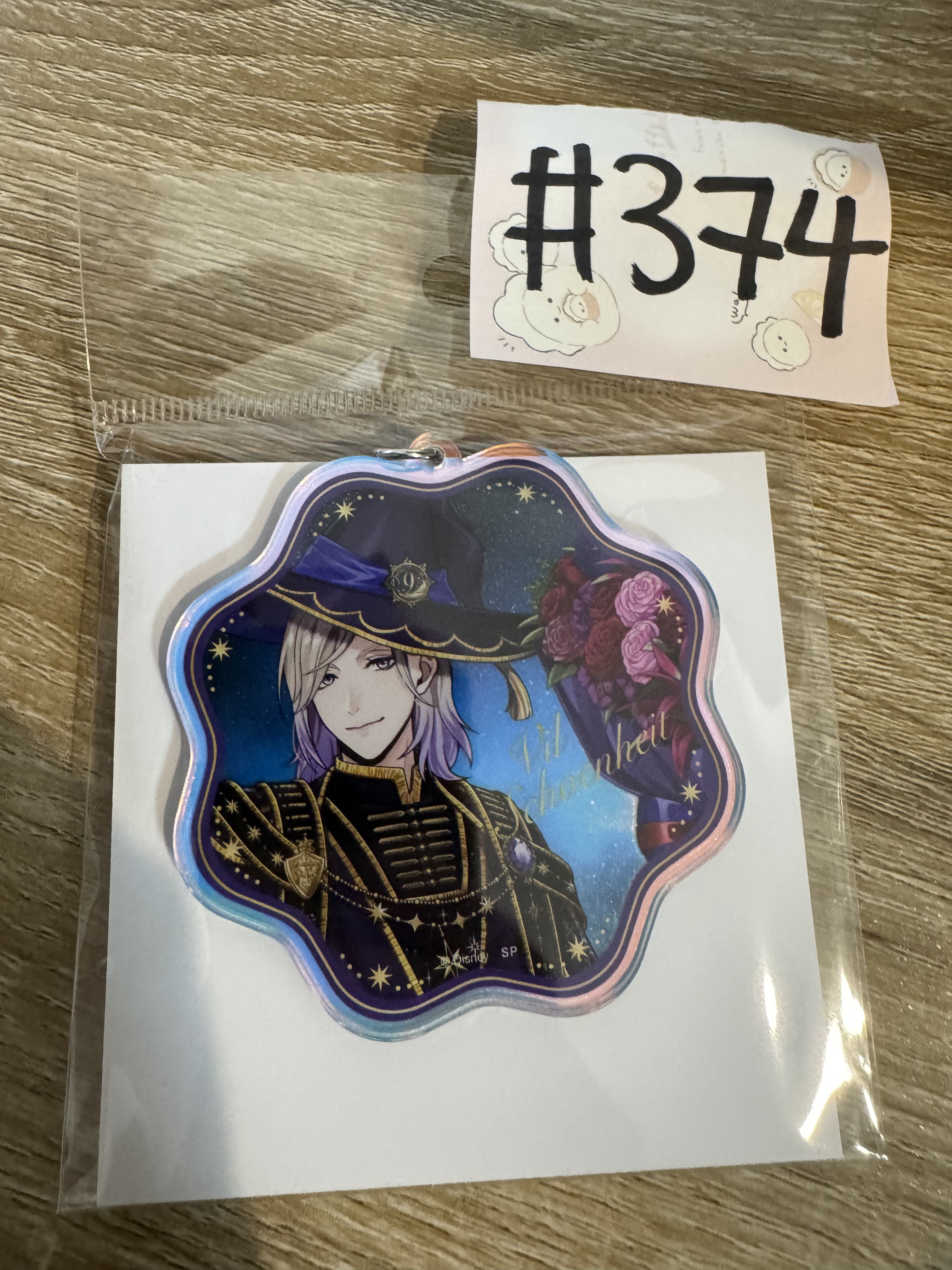 TWST VIL 掛件#374