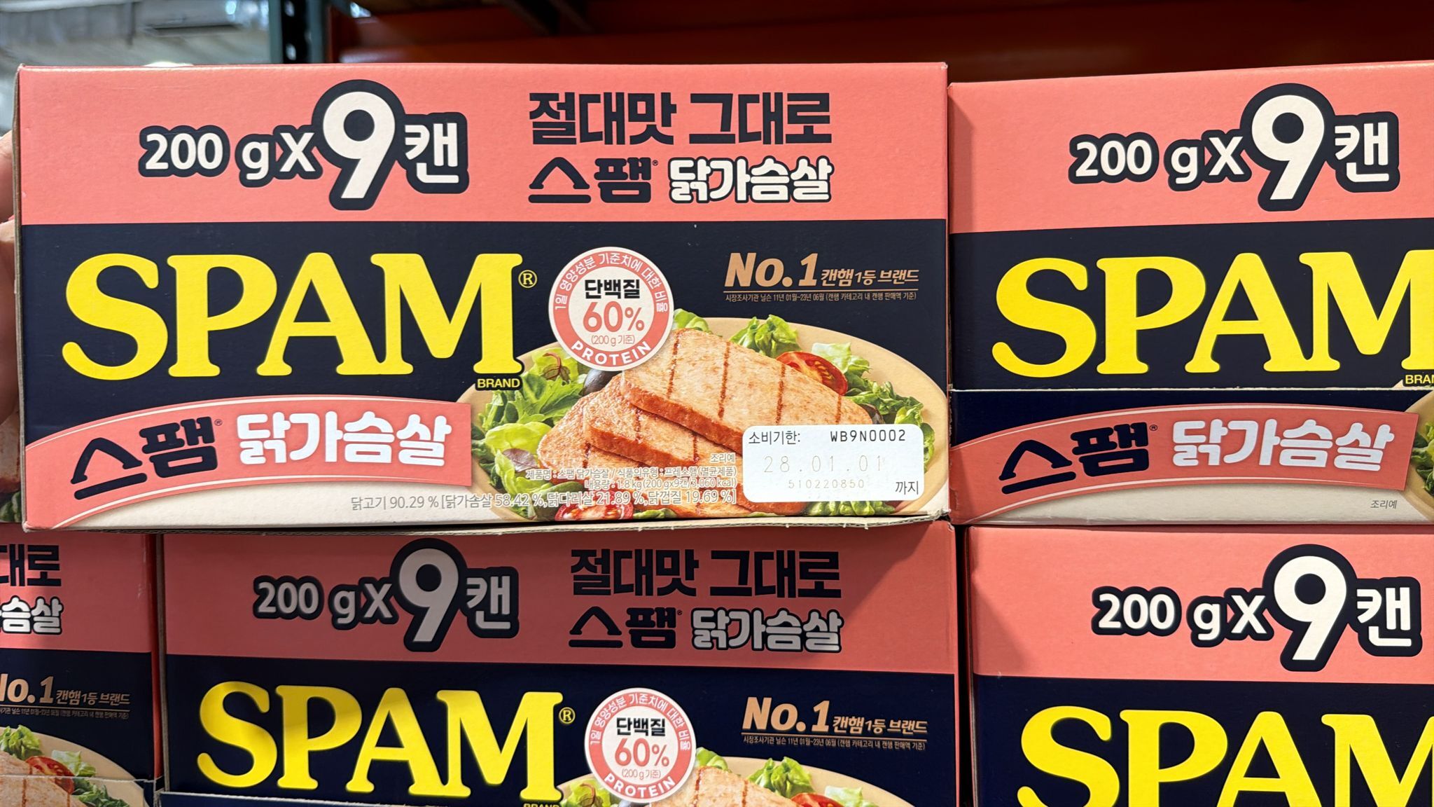 【直播】LX0418629 SPAM 高蛋白雞胸午餐肉（9罐裝）