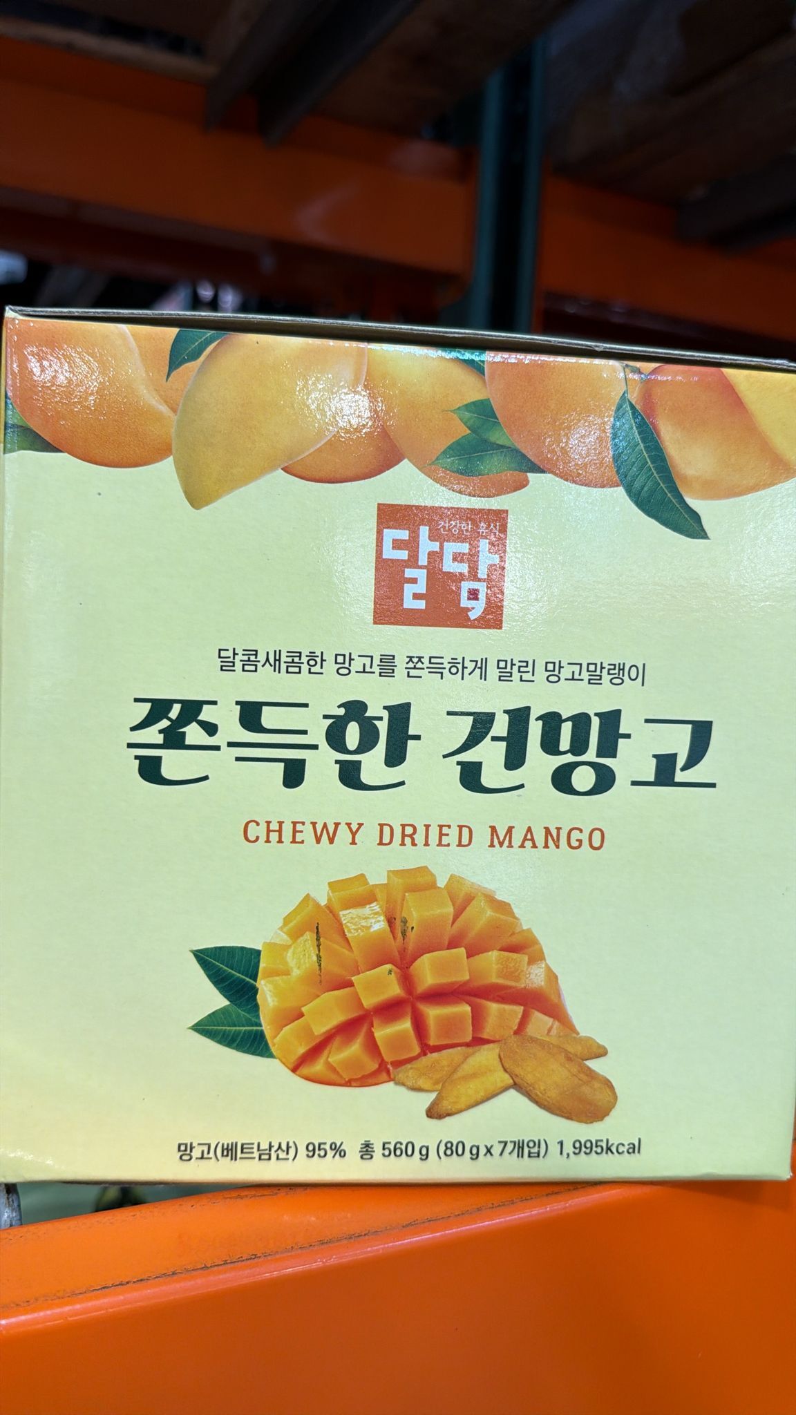 【直播】LX0418631 韓國軟糯芒果乾（大盒裝）