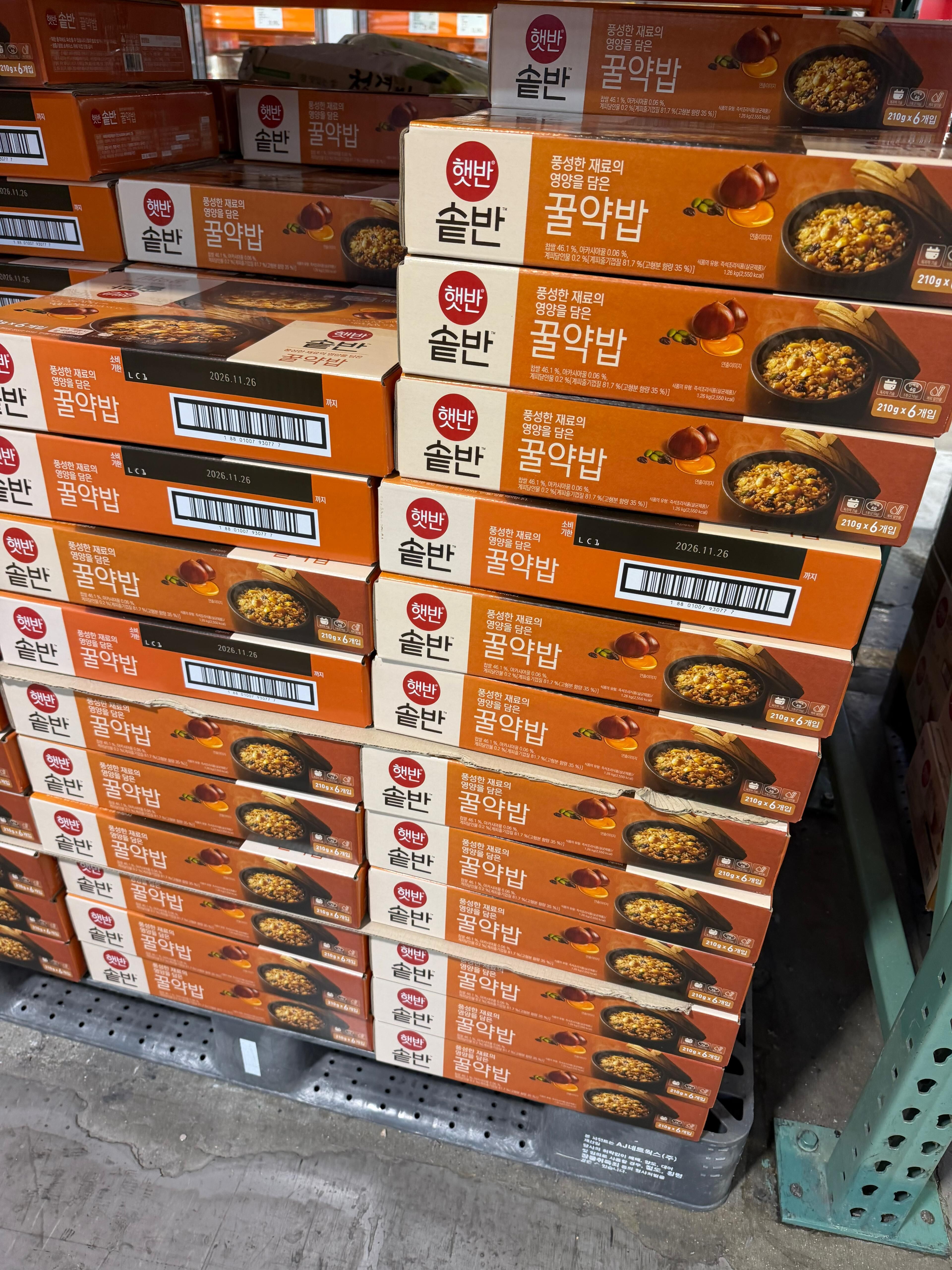 【直播】LX0418633 韓國栗子雜糧飯（即食6盒裝）