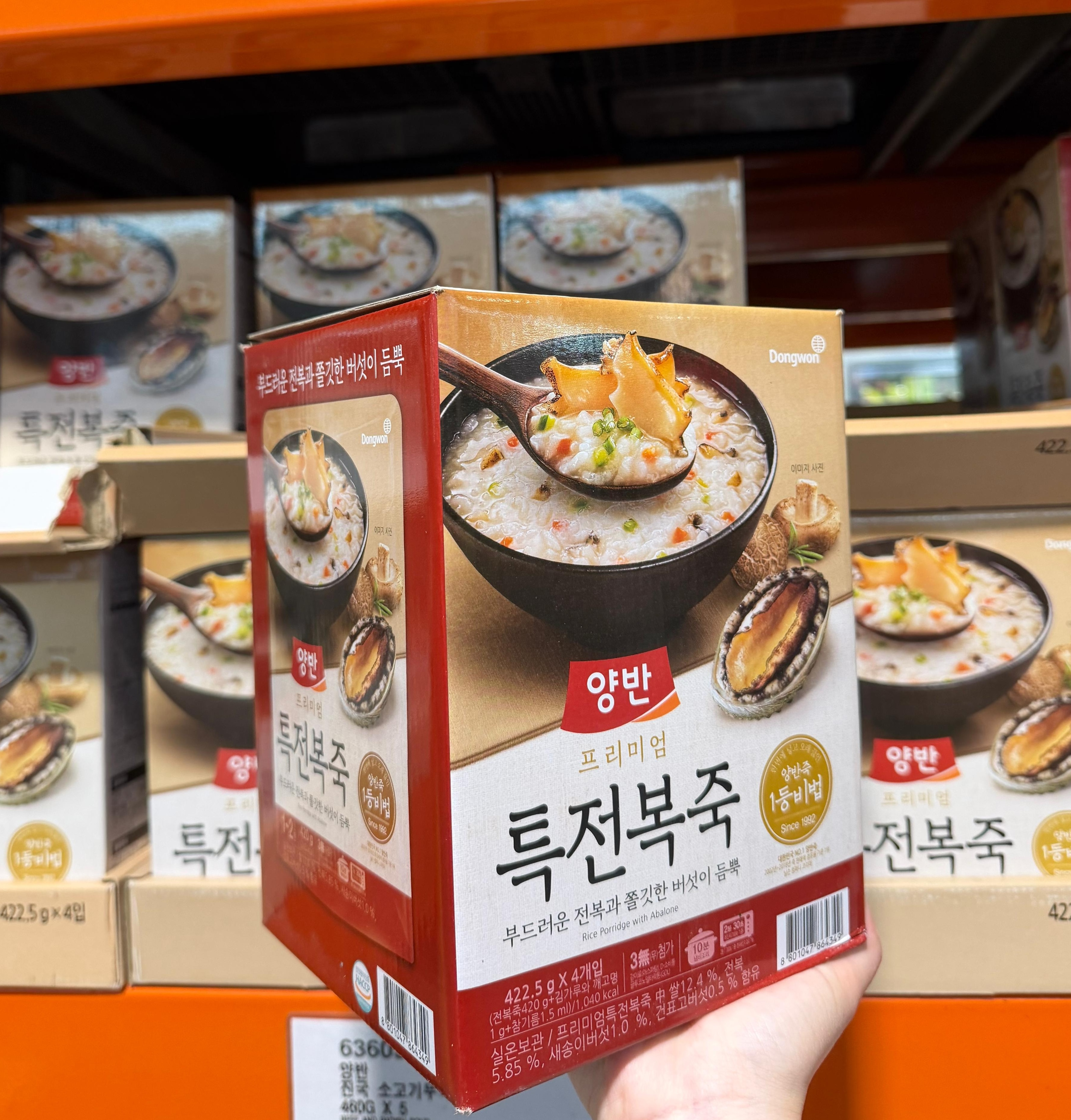 【直播】LX0418634 韓國鮑魚粥（即食4包裝）