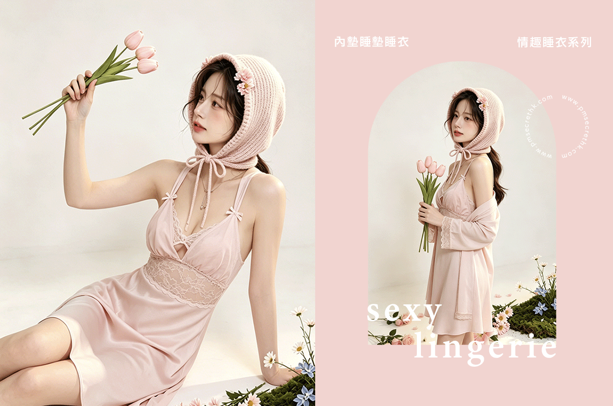 內置胸墊睡衣