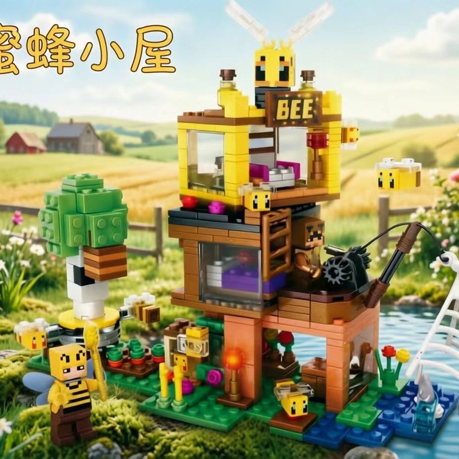 蜜蜂小屋
