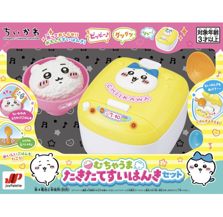 Chiikawa 超美味飯煲玩具