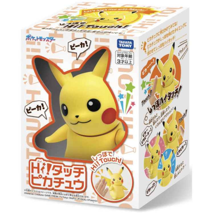 Pokémon Give me five! 元氣比卡超