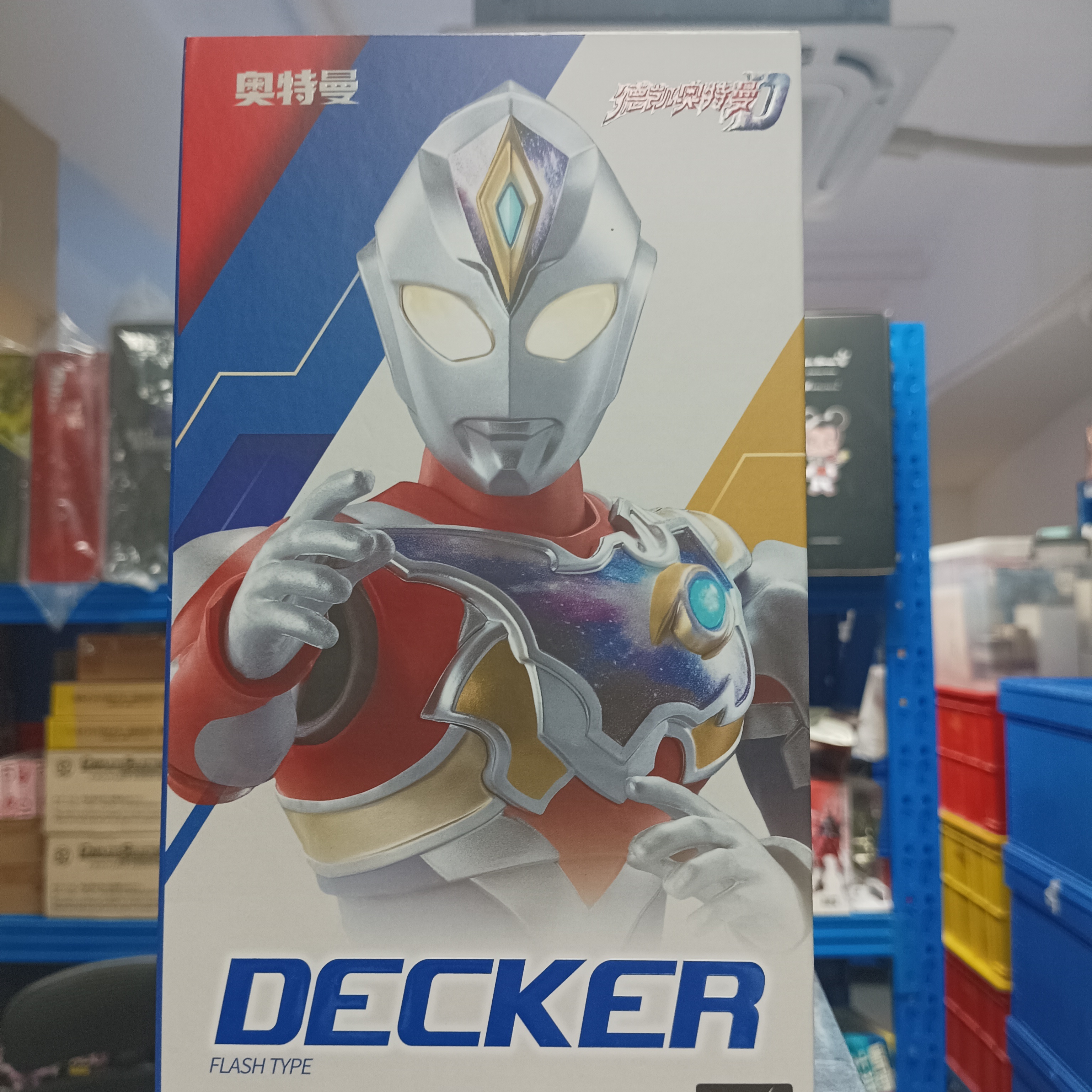 寄賣-超人系列-中動 Ultraman Decker flash type