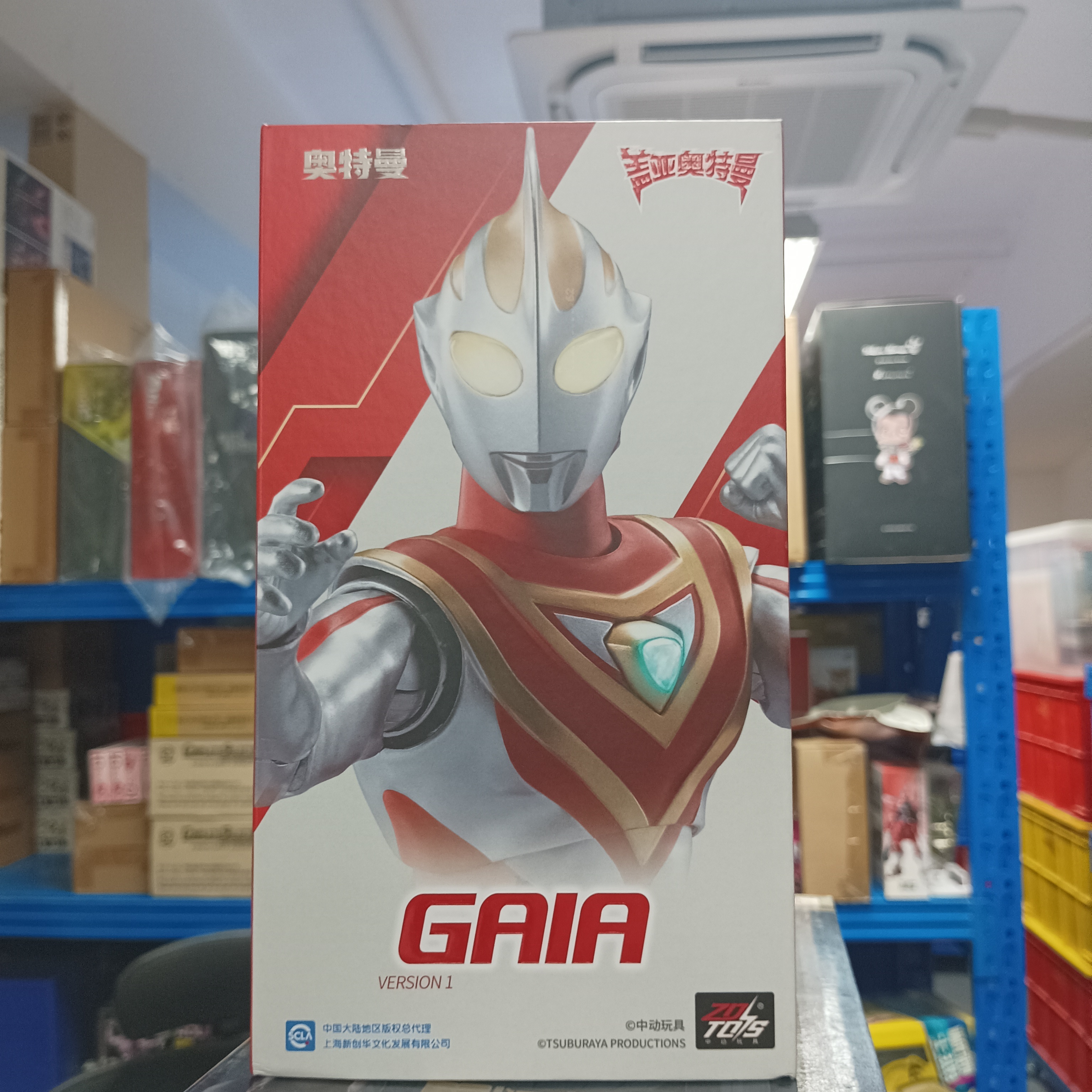 寄賣-超人系列-中動 Ultraman Gaia v1