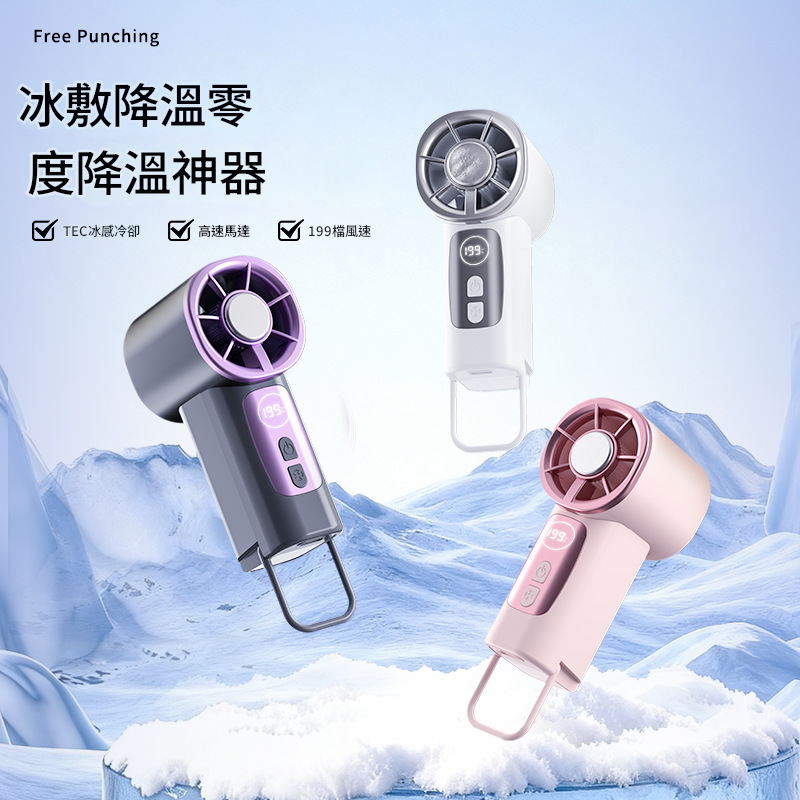 Y51 夾子迷你USB充電小風扇