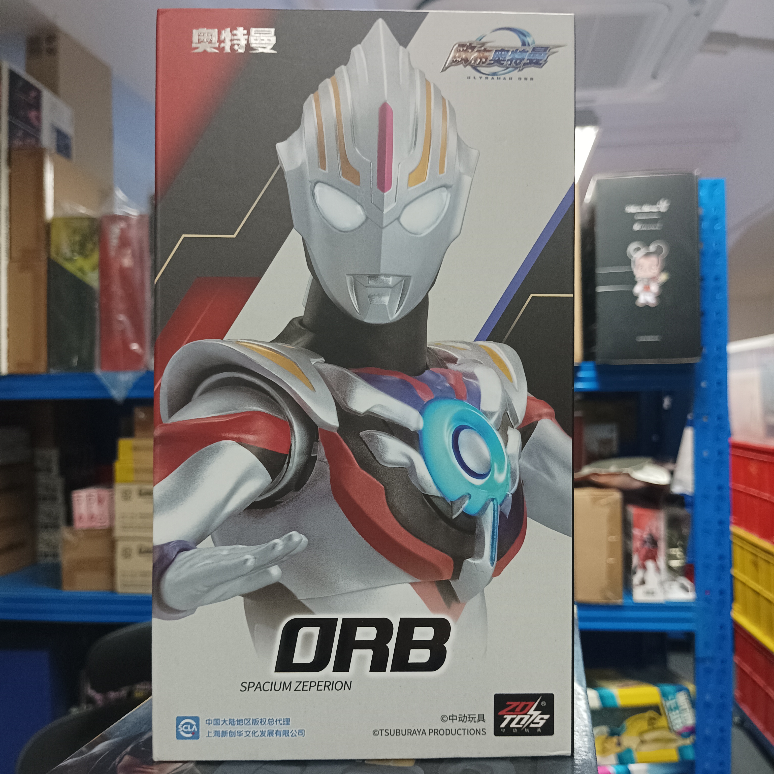 寄賣-超人系列-中動 Ultraman Orb spacium zeperion