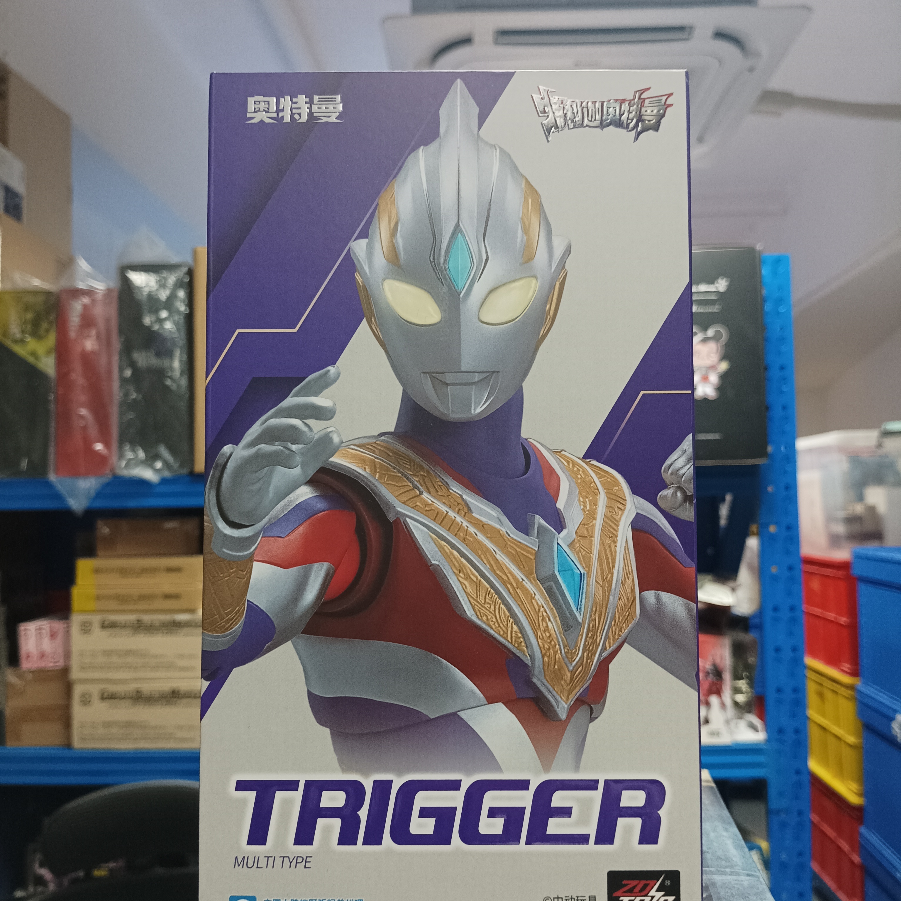 寄賣-超人系列-中動 Ultraman Trigger multi type