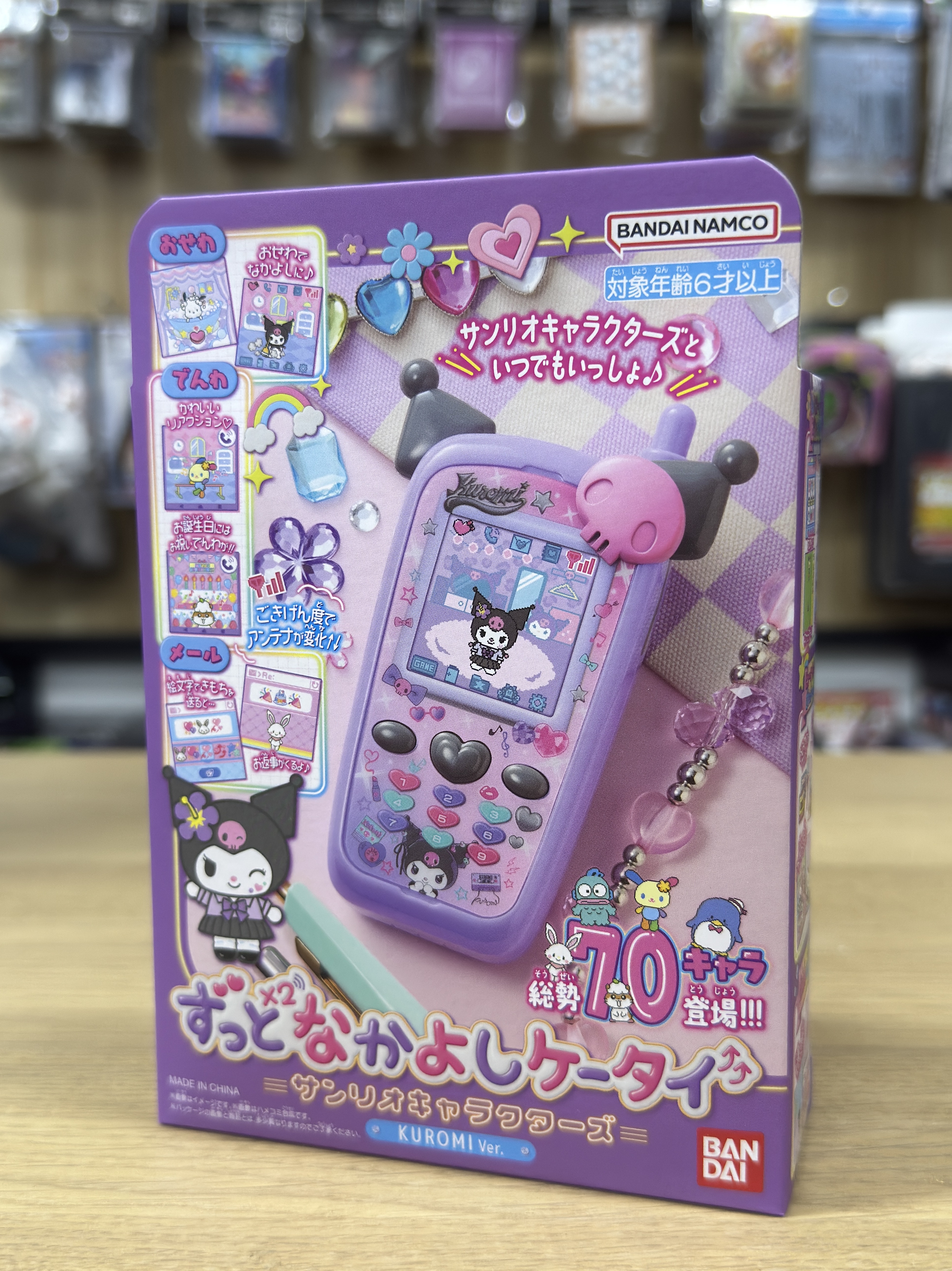 SANRIO CHARACTERS 友誼永固電話