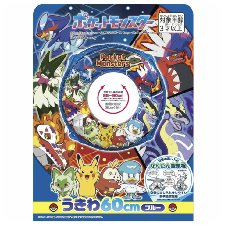 Pokemon 比卡超 兒童水泡 浮水圈 60cm