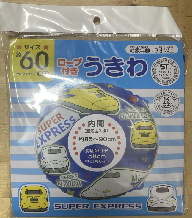 新幹線 兒童 水泡 浮水圈 60cm