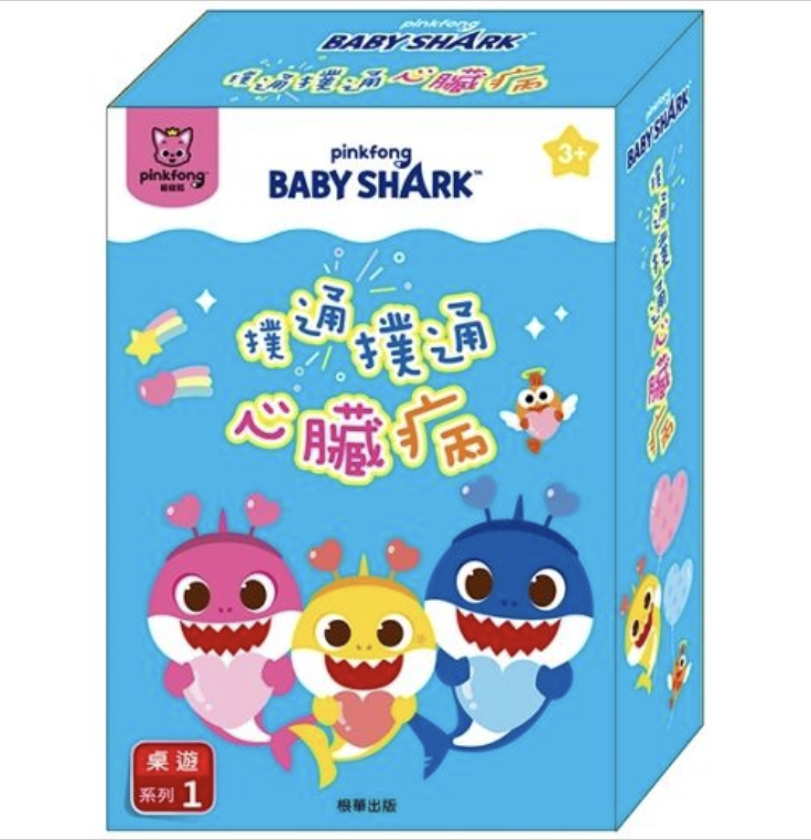 Baby Shark 碰碰狐 撲通撲通心臟病 遊戲卡 PF040A