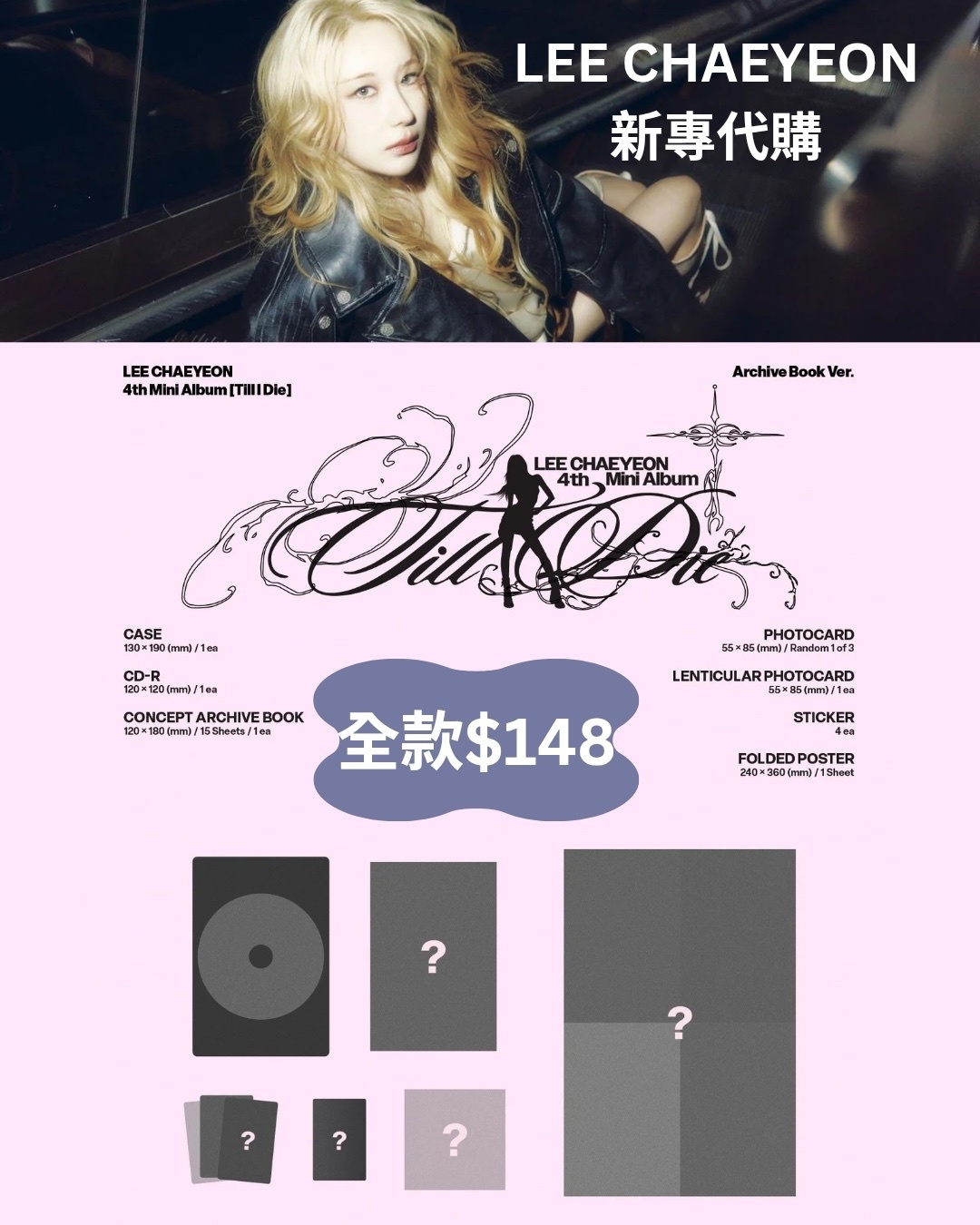 Lee Chaeyeon 4th Mini Album ( Till I Dle )