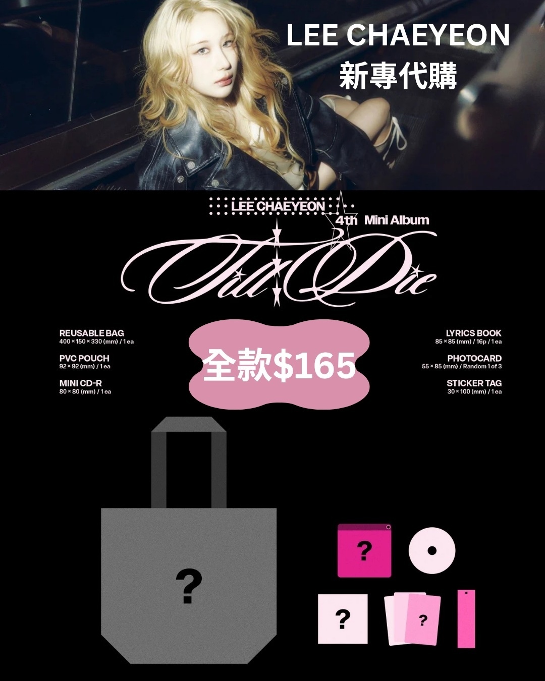 Lee Chaeyeon 4th Mini Album ( Till I Dle )