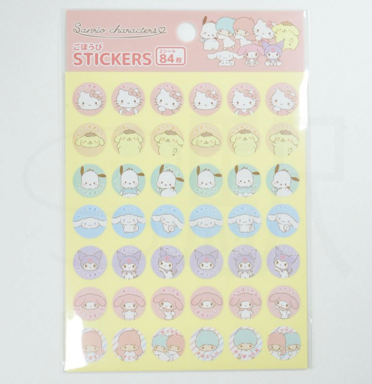 Sanrio 獎勵貼紙