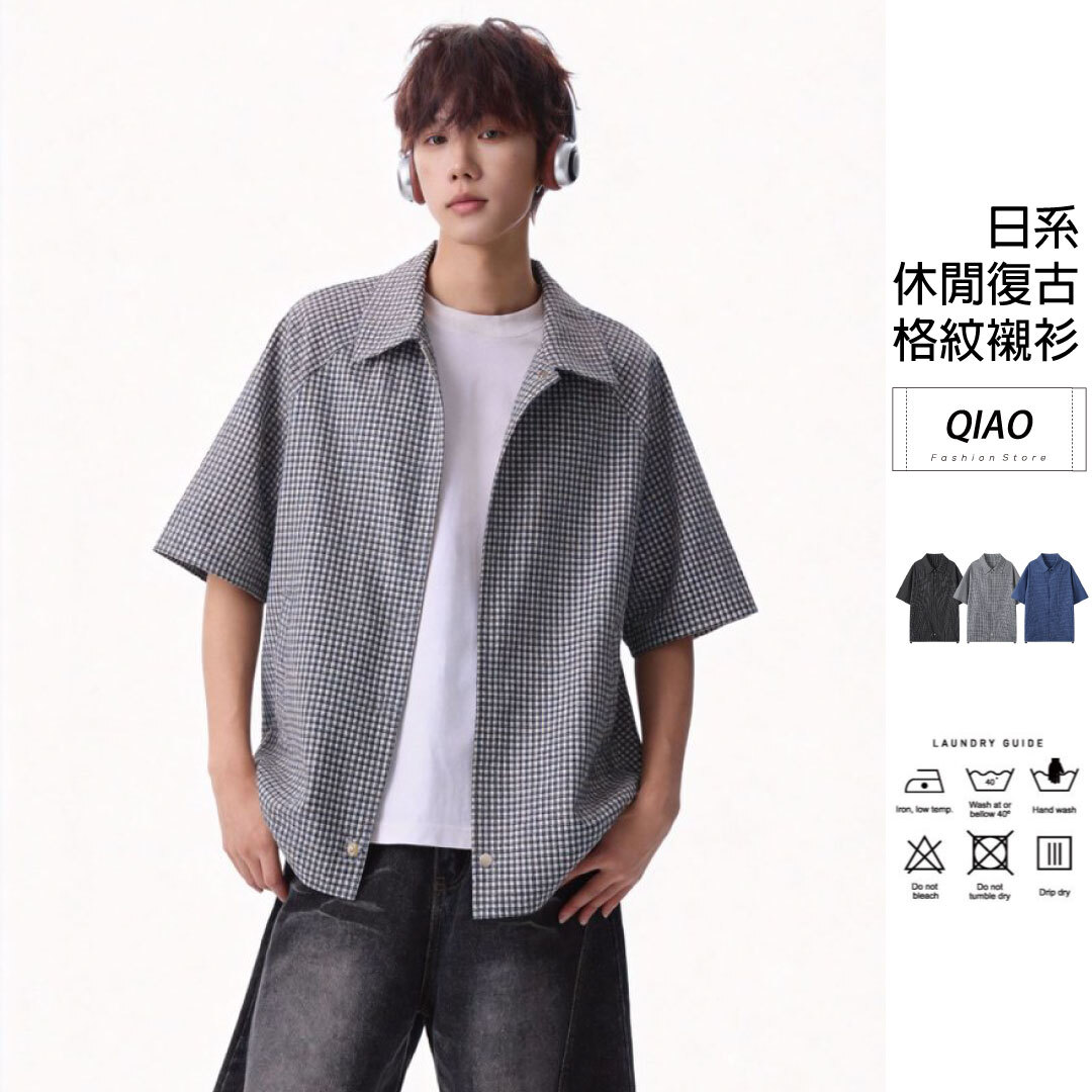 Plaid 日系格紋襯衫 SH-CD6403