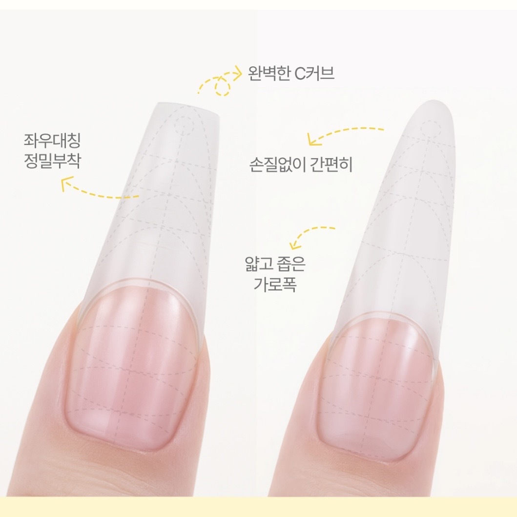 Estemio 神奇甲片 (橢圓甲)