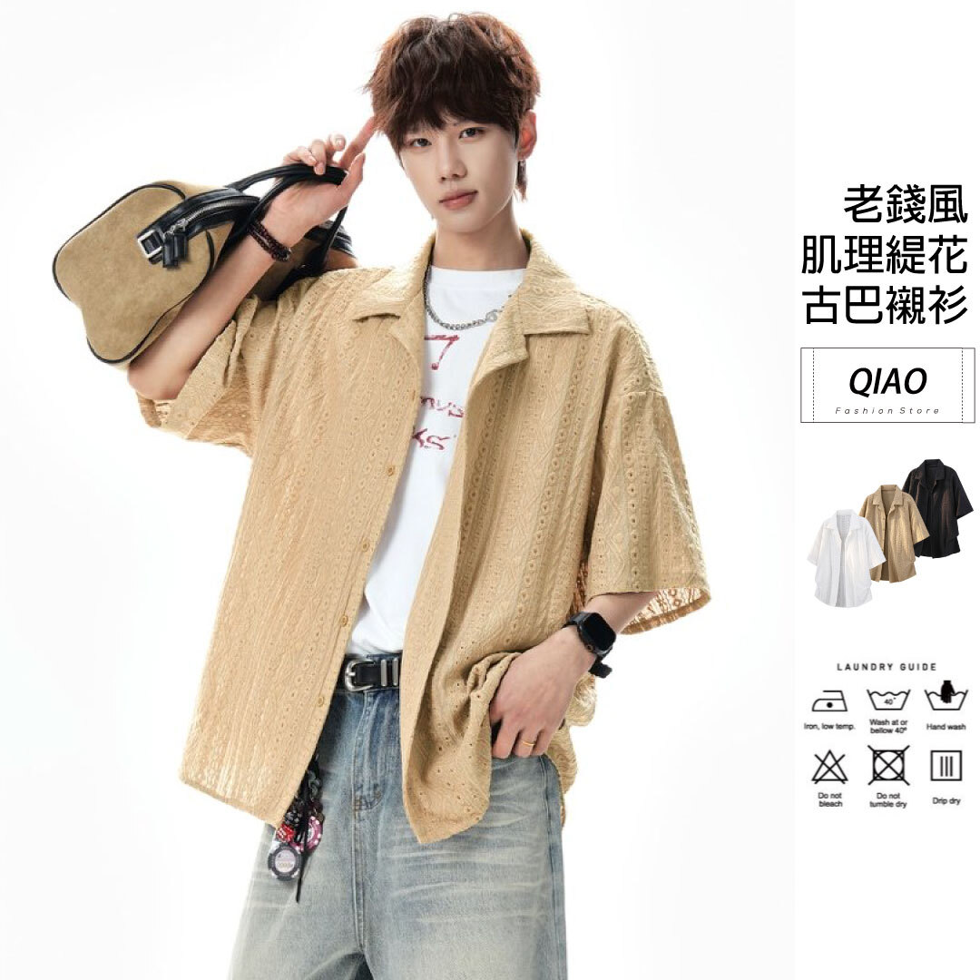 OLD 老錢風簍空襯衫 SH-CD6412