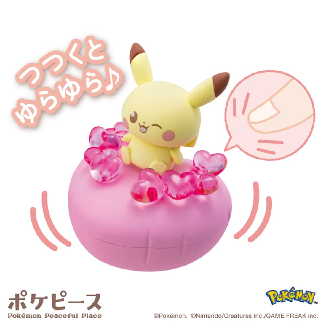 Takara Tomy 寶可夢 Pokepeace 愛心公仔－比卡超