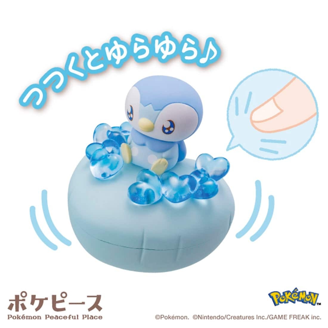 Takara Tomy 寶可夢 Pokepeace 愛心公仔－波加曼