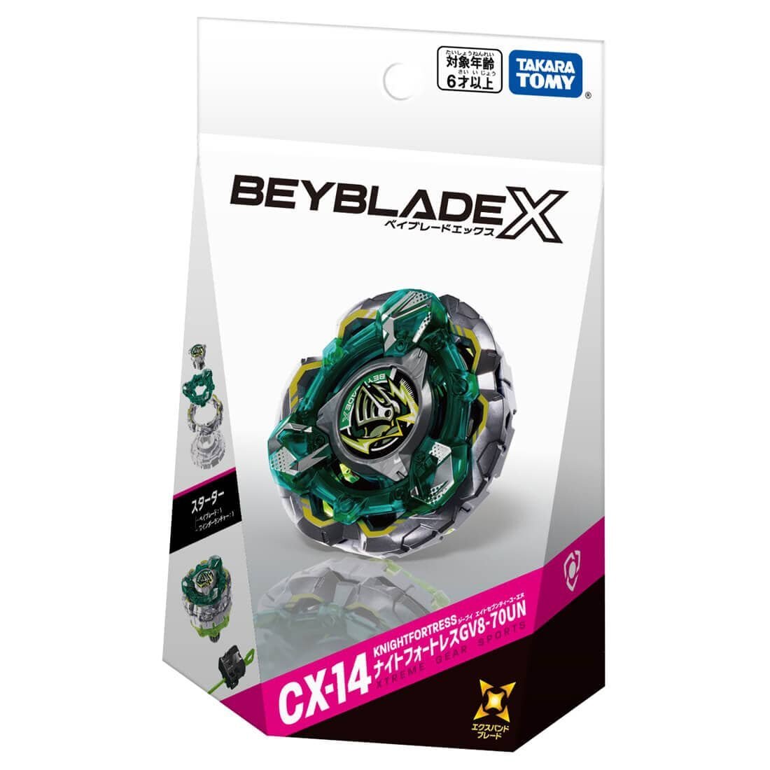 Takara Tomy Beyblade X CX-14 騎士堡壘GV 8-70UN