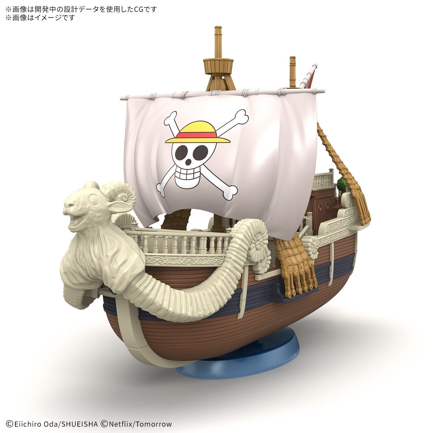 Bandai GRAND SHIP COLLECTION 黃金梅利號（Netflix《ONE PIECE》版）
