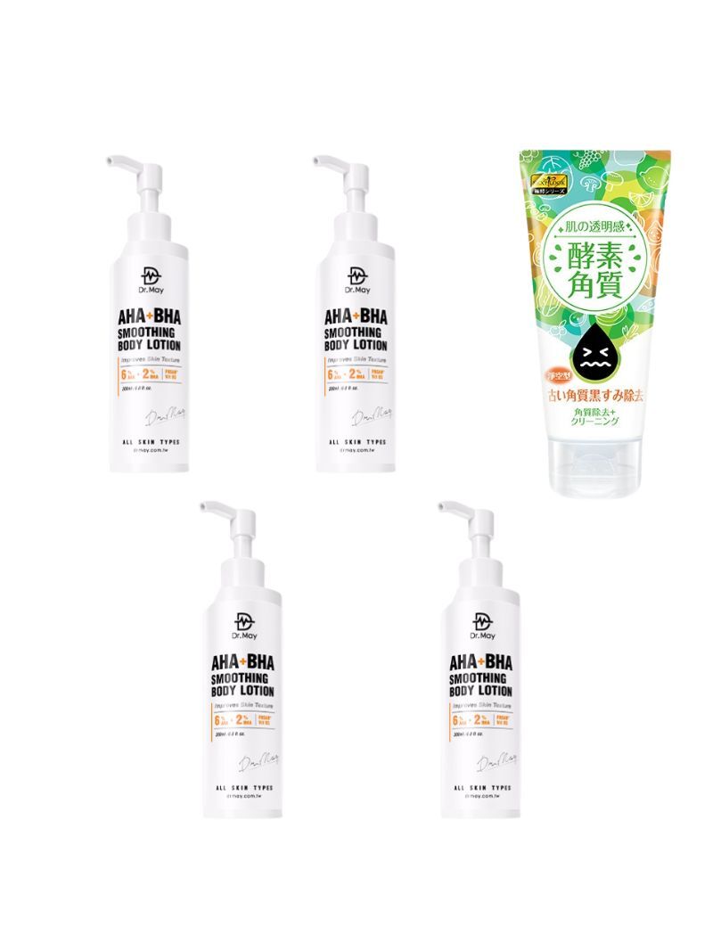 標單10-AB雙酸煥膚身體乳*4+酵素去角質凝露*1